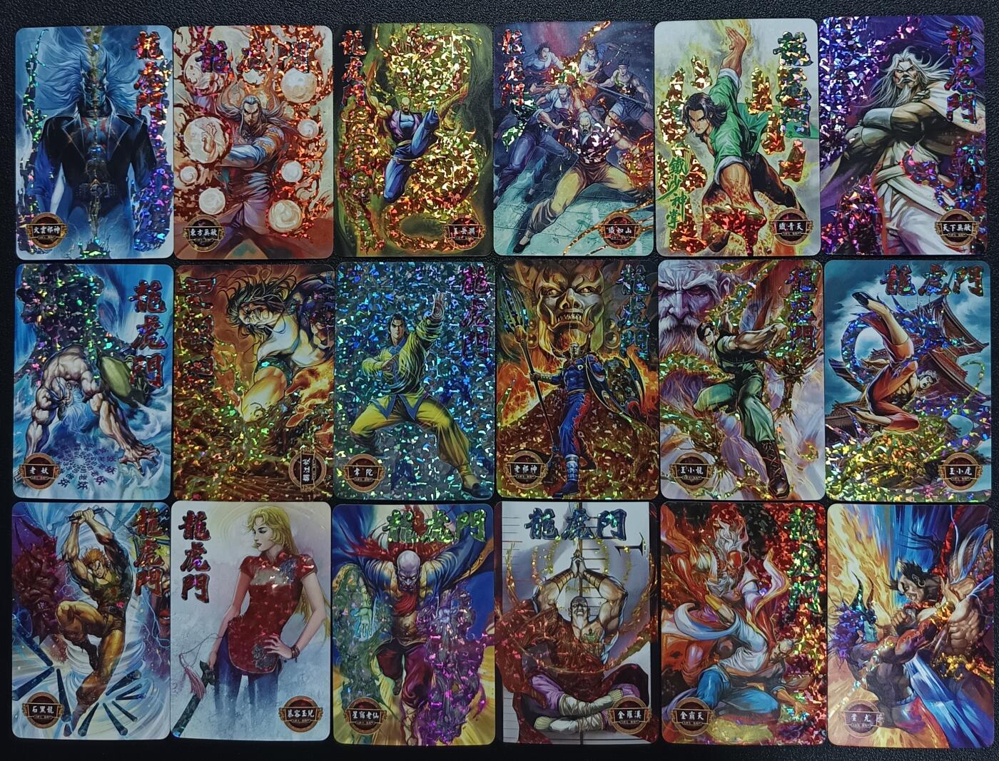 天玑星卡拍第112期《8.11周一截拍》持续收拍收评中 满赠卡需备注