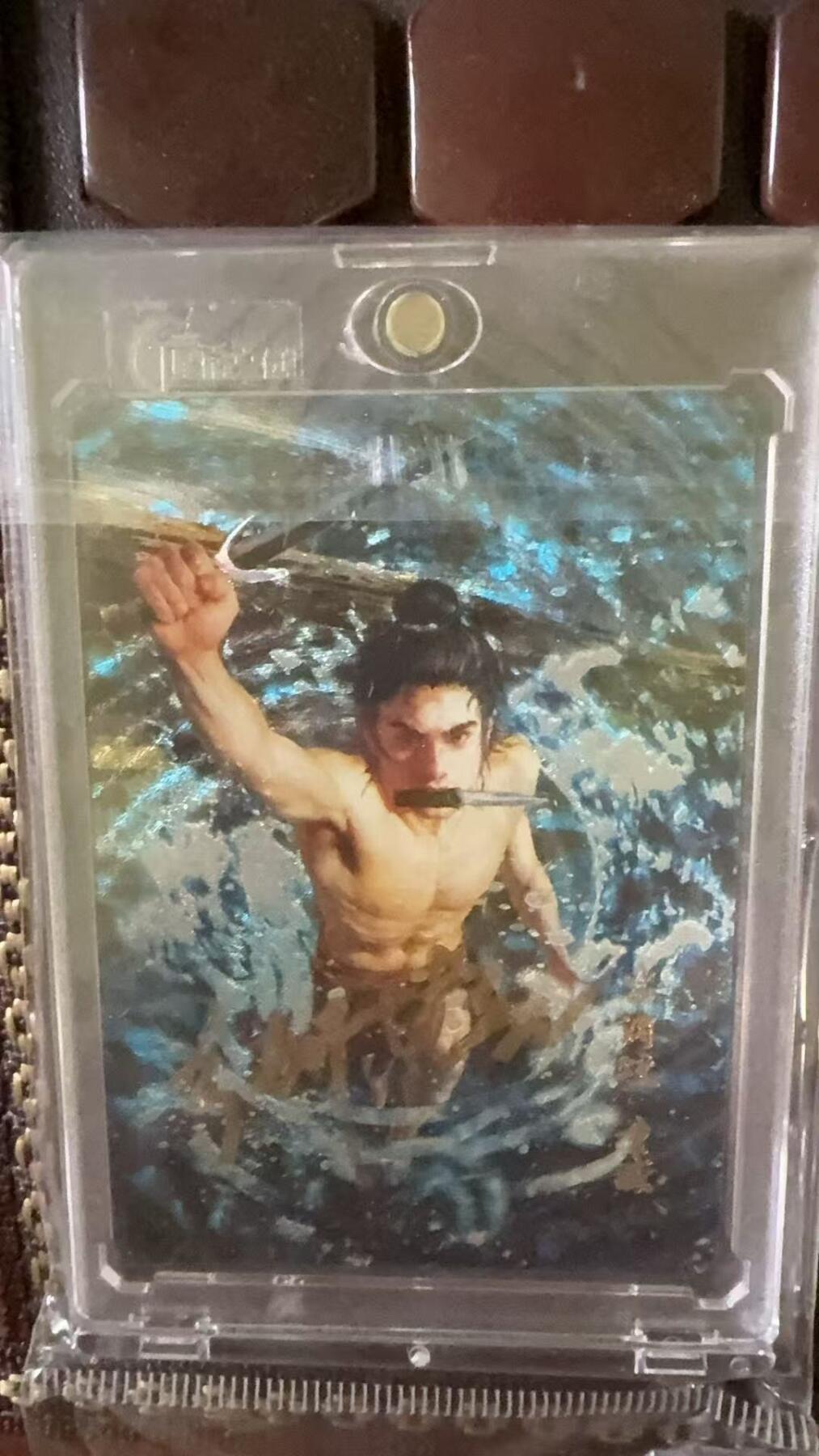 光影卡牌第19期，各家亲签，各家套卡，持续收拍品 （亲签）星宿文创童威签名粗闪卡