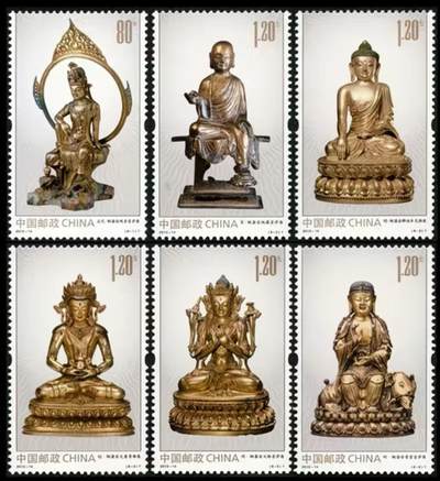 听雨轩邮票套票专场(全品 保真 可寄信)一 - 2013-4 金铜佛一套6枚