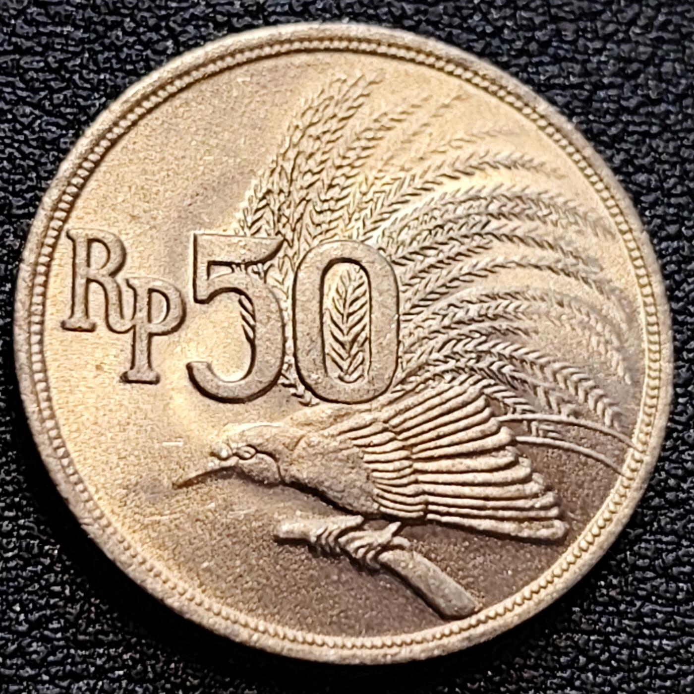 泉币菌-第78场-散币乐园场 原光UNC 印度尼西亚1971年 50卢比/盾 鹰徽天堂鸟 24mm 