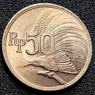泉币菌-第78场-各国散币场 - 原光UNC 印度尼西亚1971年 50卢比/盾 鹰徽天堂鸟 24mm 