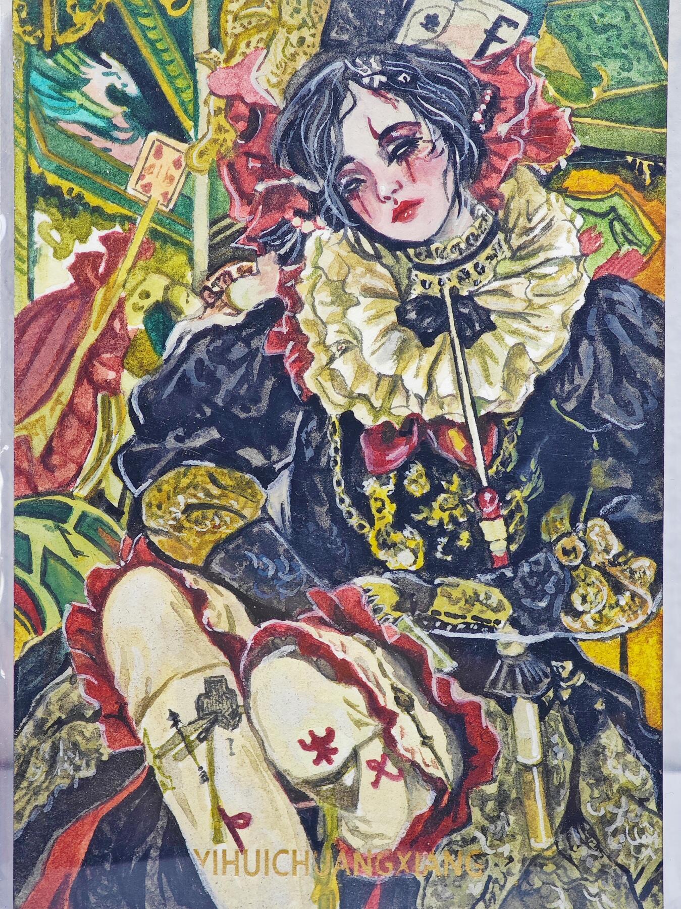 白泽拍卖卡牌手绘专场第22期中福卡展专场(离离暑云散，袅袅凉风起)