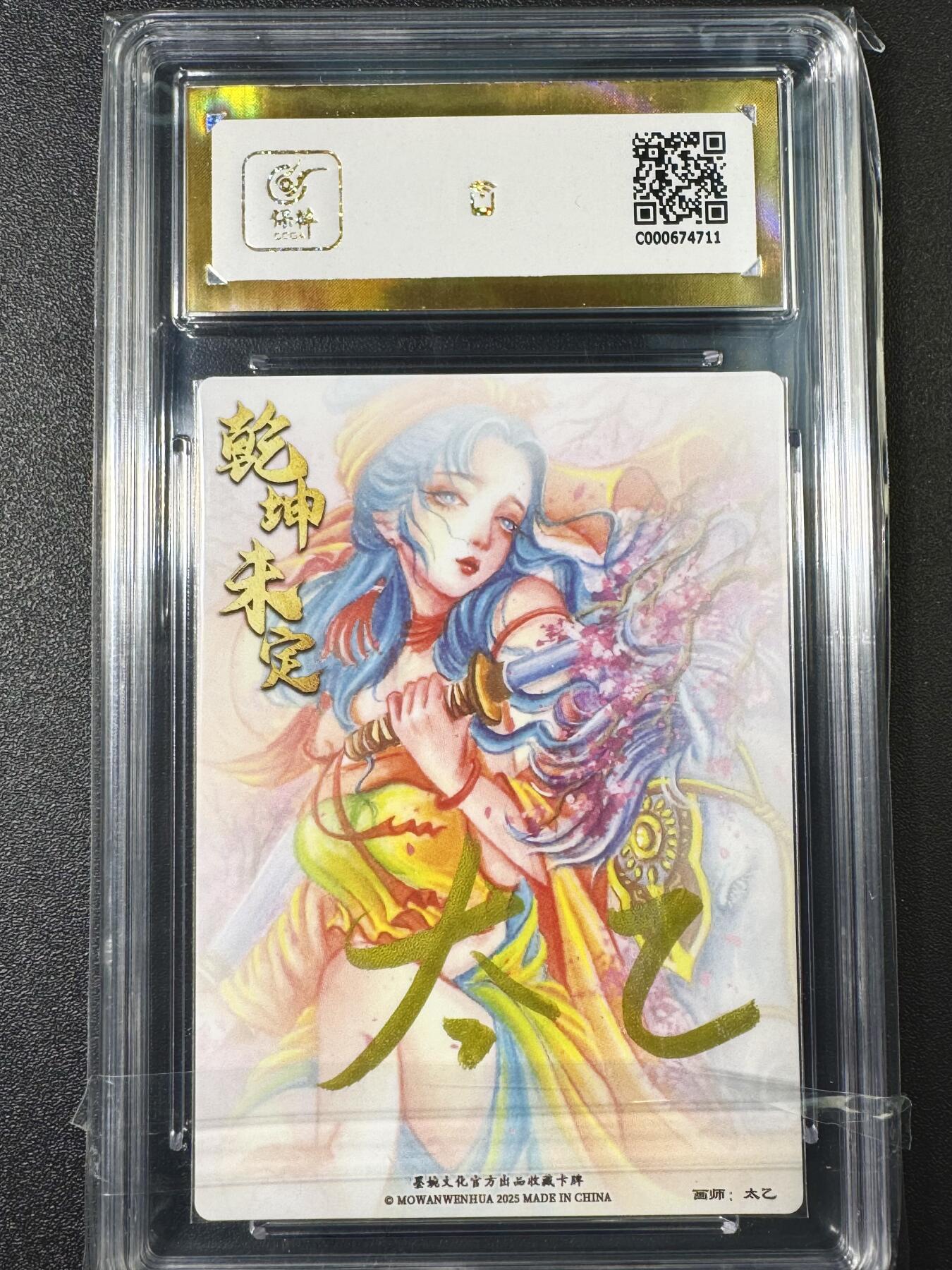 公益拍NO.4期 买家0佣金！卖家送拍0抽成！（周六晚7点半截拍，量大管饱！）  
