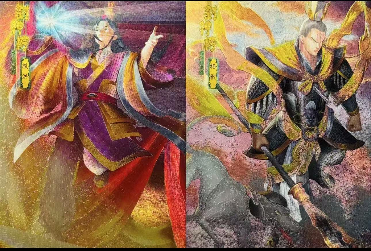 光影卡牌第19期，各家亲签，各家套卡，持续收拍品 司马全粗封神特卡全套81张