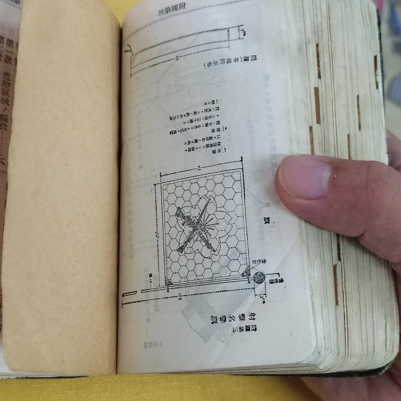 PCAI钱币12-478  纪念章，钱币邮票小专场 书一本
