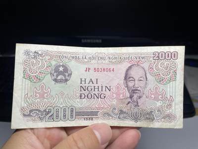 2025年集古藏今外币拍卖第七期-第10场—（总第260拍-纸币专场），本期拍完结算一次，发货时间2-3天，休息几天后继续新的一期拍卖。 - 1988年越南2000盾