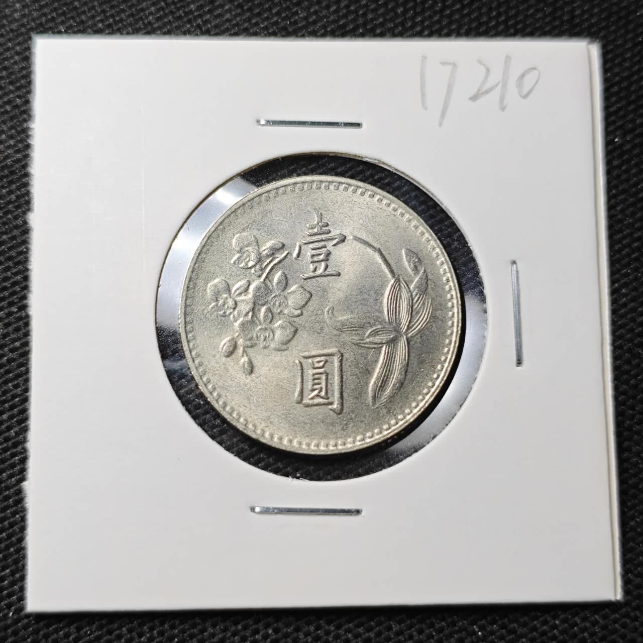 KK钱币收藏小铺 第317期 2月预留时间 周末发货