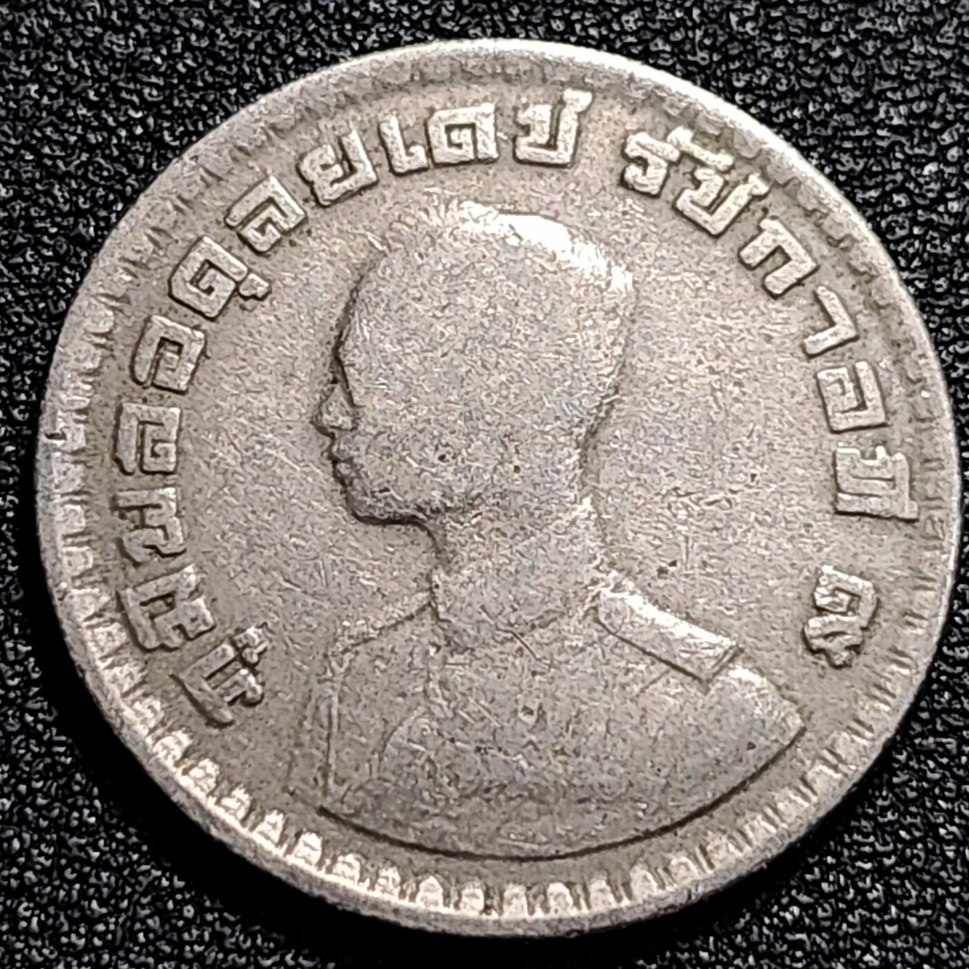 泉币菌-第74场-散币乐园 美品 泰国60年代拉玛九世早期1泰铢26.9MM 单年版 
