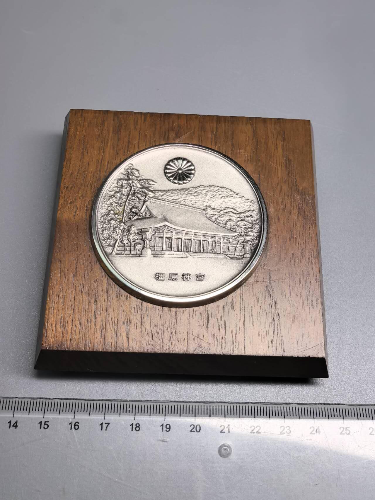 小驴勋章奖章收藏8月9日星期六晚18点拍卖（有偿代拍送拍规则在简介最后，店主微信码在最后一拍品，参拍须阅读规则后再参拍，关系到运费包装发货时效真假辨别等关键信息，送拍规则在介绍最后面） 日本神社摆件