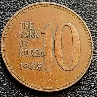 泉币菌-第76场-各国散币场 - 韩国老版10元黄铜币 1968年 多宝塔 高位数字版 22.86mm 
