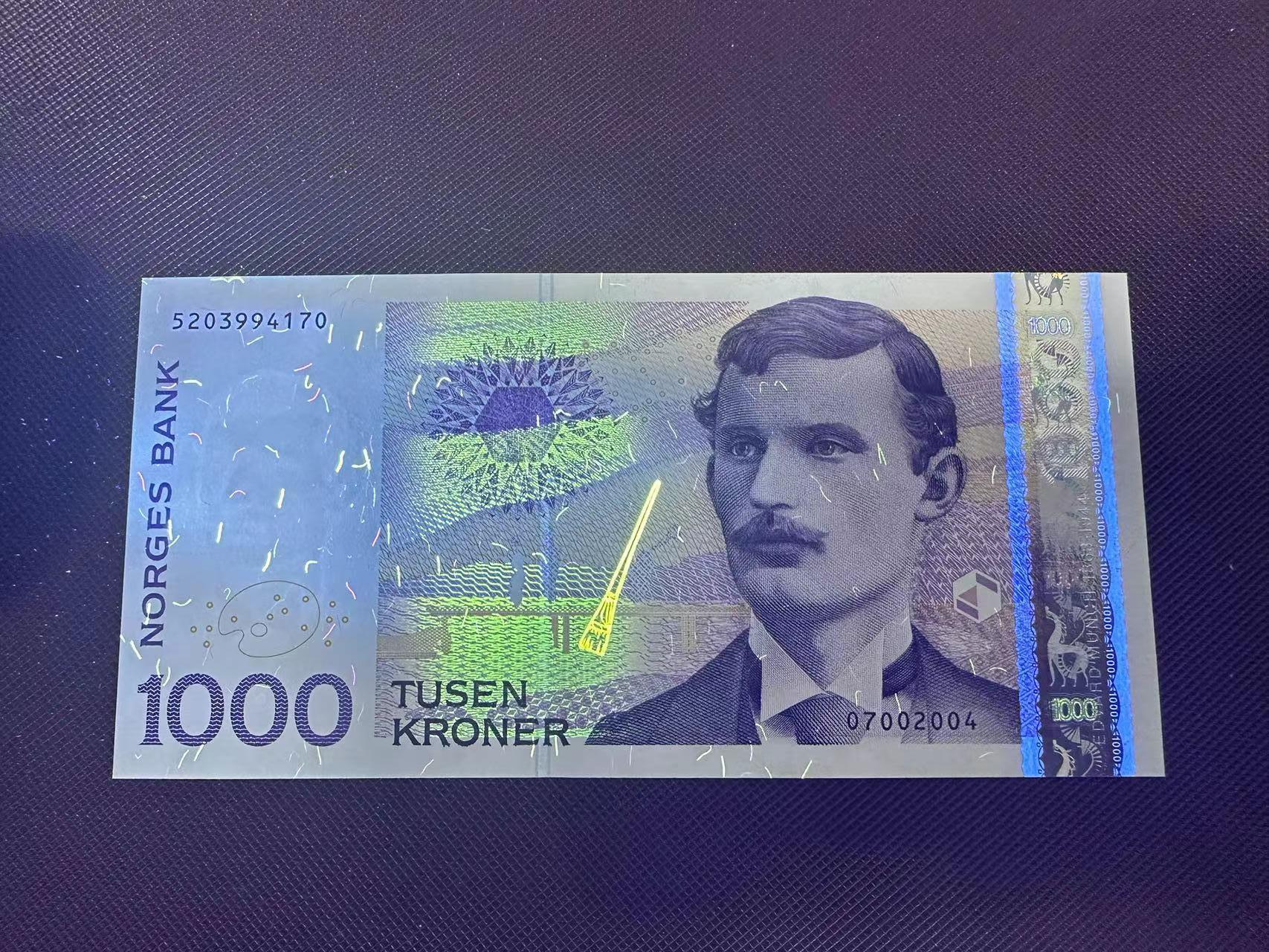 喜羊羊钱币收藏2025第8期(普品场) 挪威蒙克1000  unc 