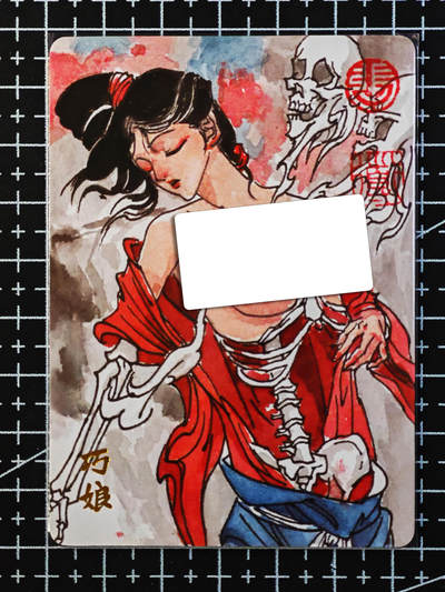 琦卡当当铺.扫码加群抽红包得[包邮券]第09期周二结束★★人少漏多结束早★★(分享有奖) ~持续收拍品中 - 超吉梦-聊斋-张导绘-巧娘-特卡-艺术版-普卡-1张
