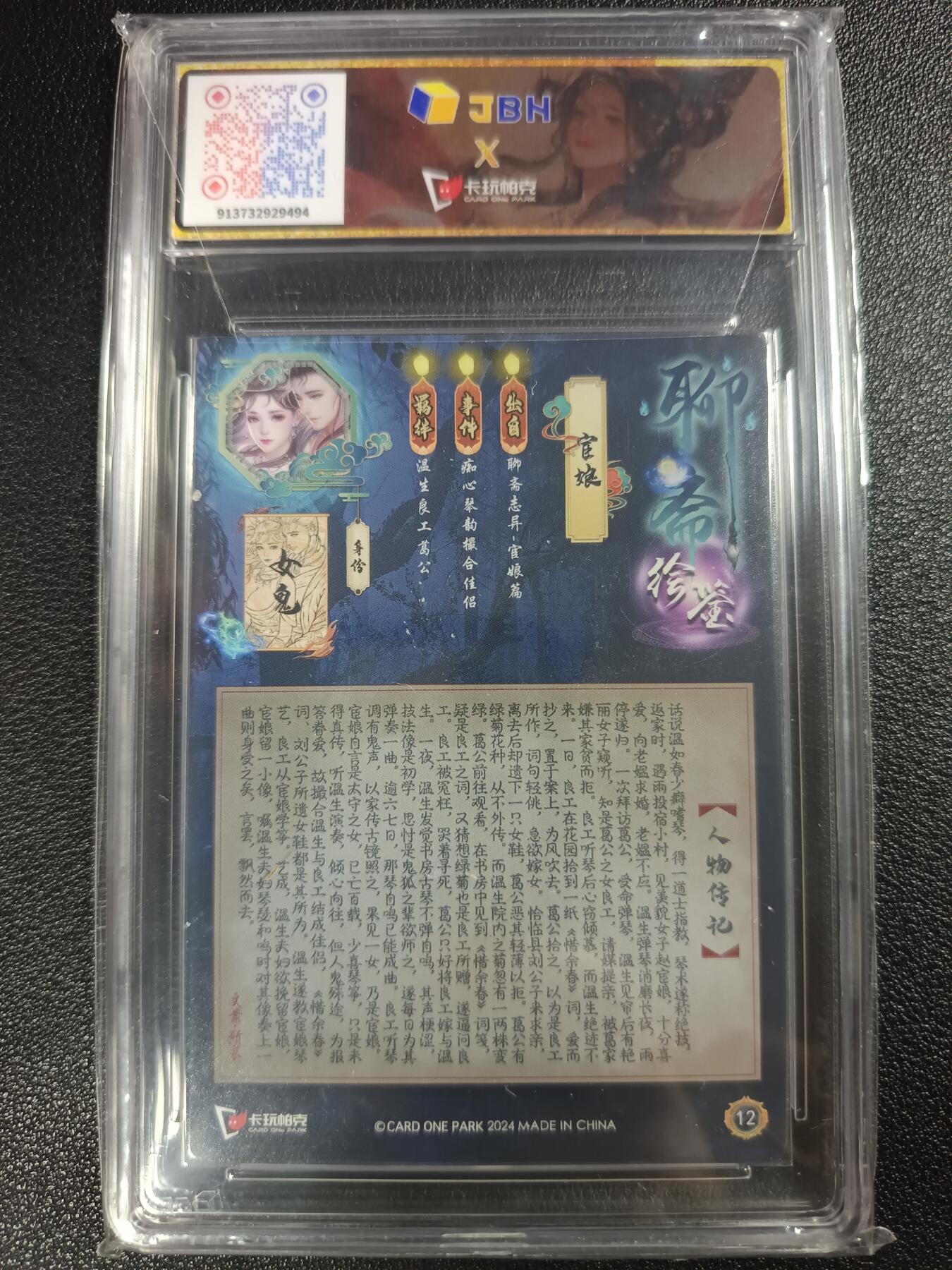 天玑星卡拍第112期《8.11周一截拍》持续收拍收评中 满赠卡需备注