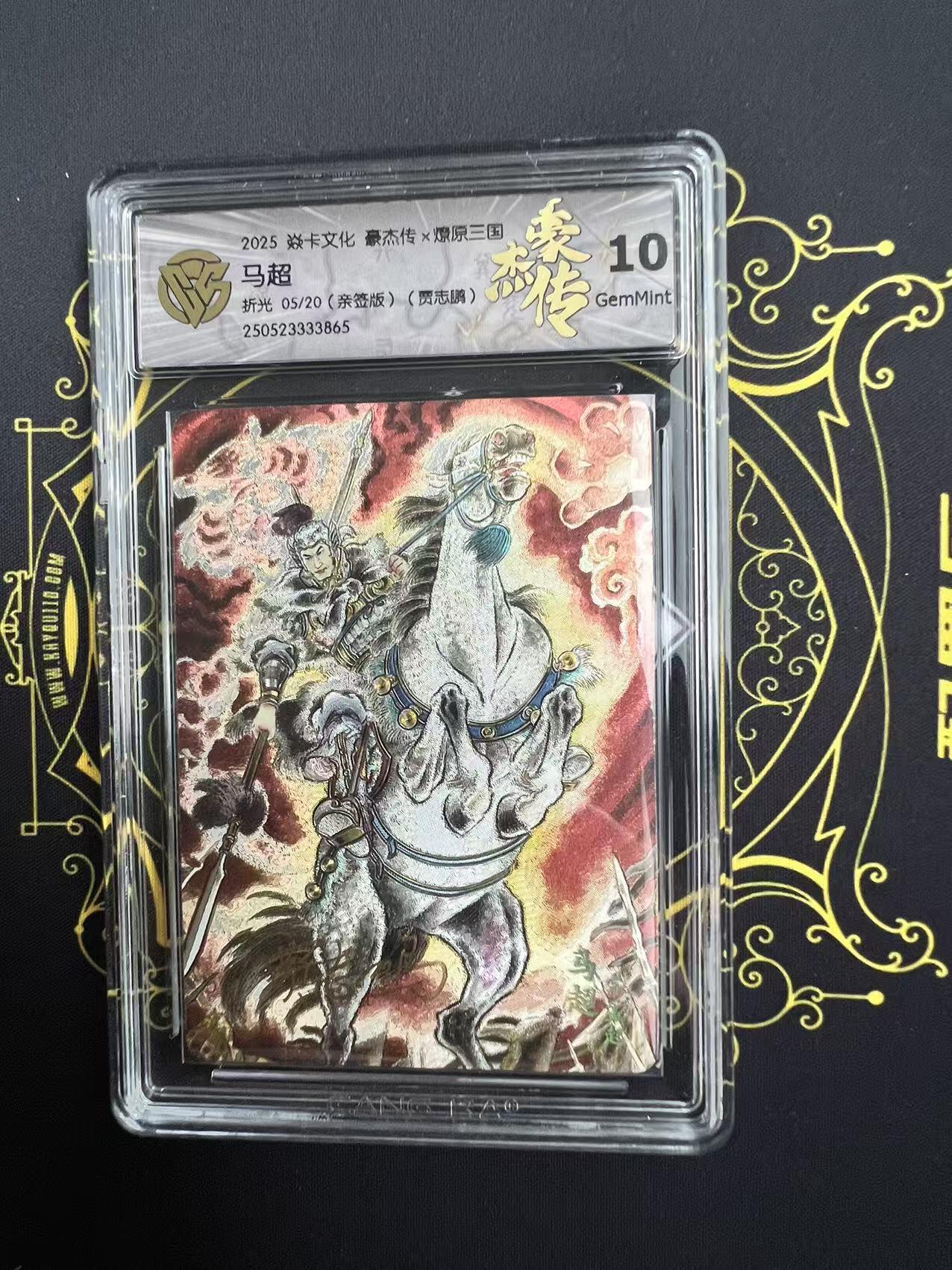夜之极第二十八期 （8月9日周六晚6点半截拍，欢迎竞拍）