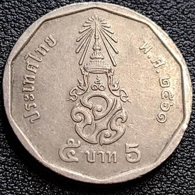 泉币菌-第76场-各国散币场 - 泰国新5铢  拉玛十世 铜镍包铜 24mm