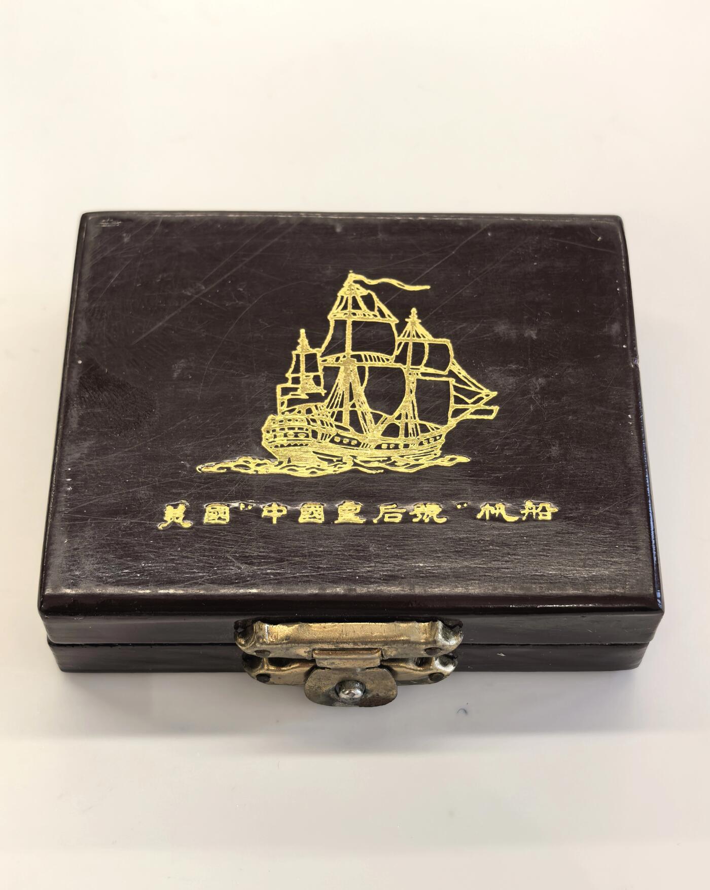 博洋堂世界钱币拍卖第134期（全场包邮）