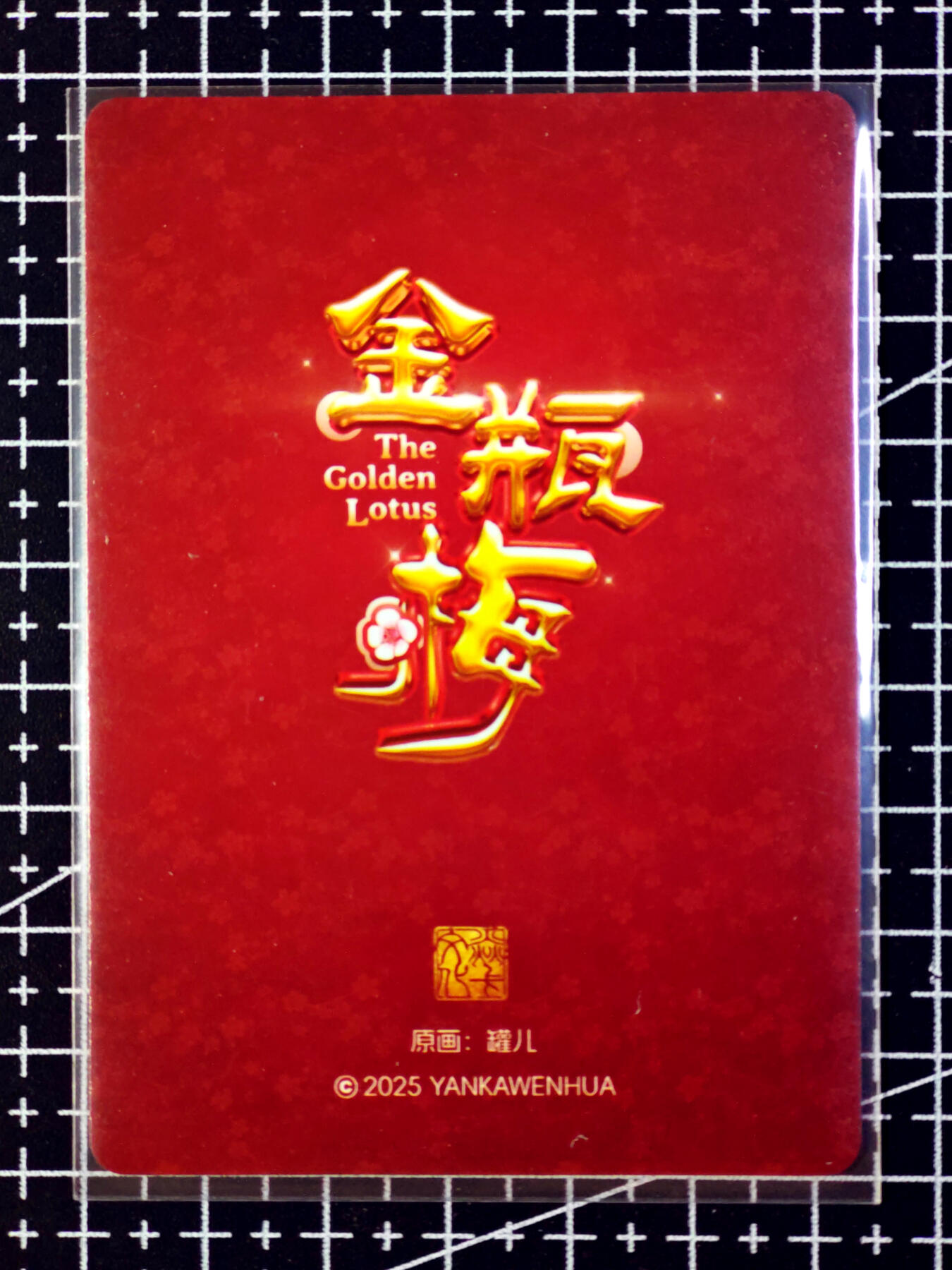 琦卡当当铺.扫码加群抽红包得[包邮券]第09期周日结束★★人少漏多结束早★★(分享有奖) ~持续收拍品中