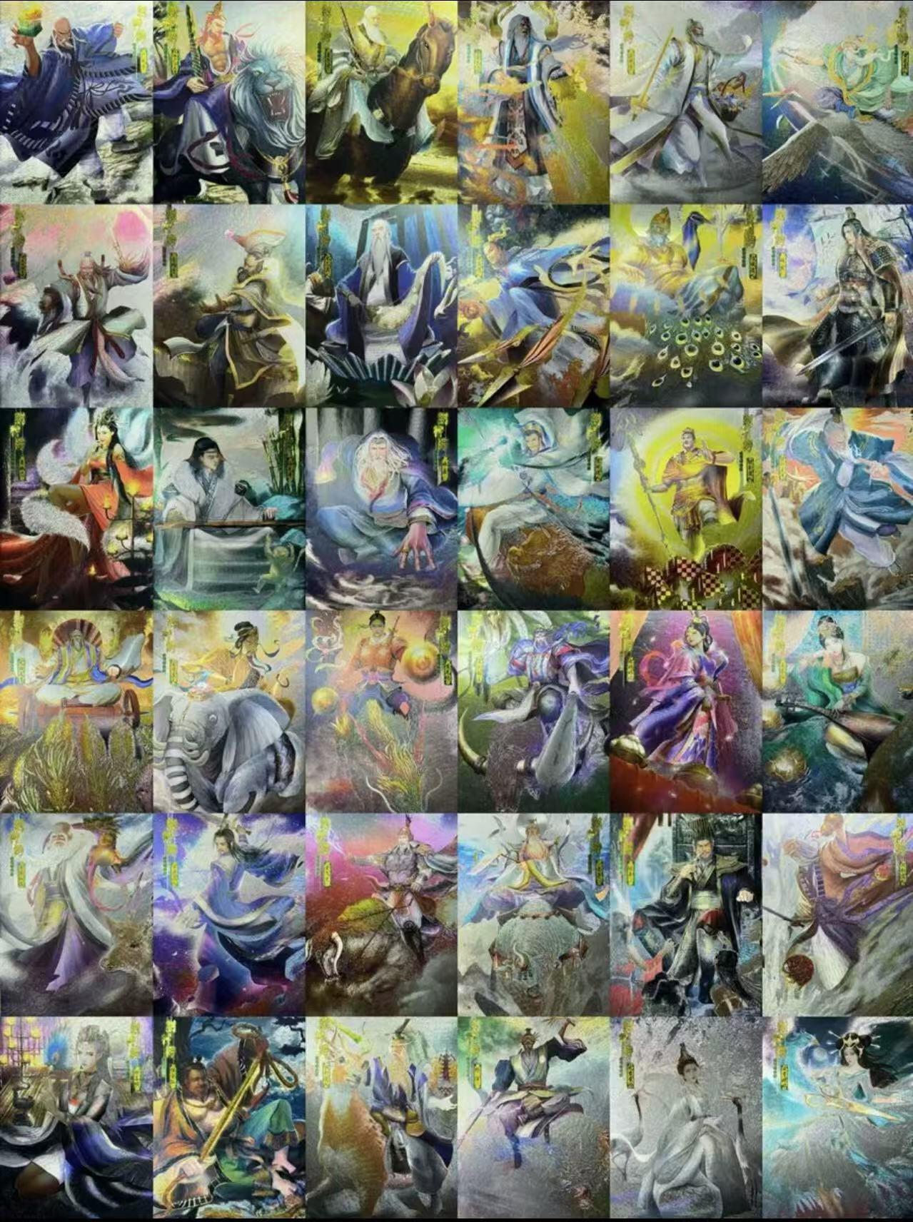 光影卡牌第19期，各家亲签，各家套卡，持续收拍品 司马全粗封神特卡全套81张