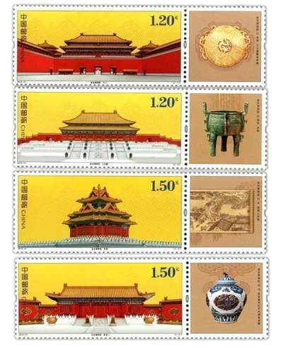 听雨轩邮票套票专场(全品 保真 可寄信)一 - 2015-21 故宫博物馆一套四枚。
