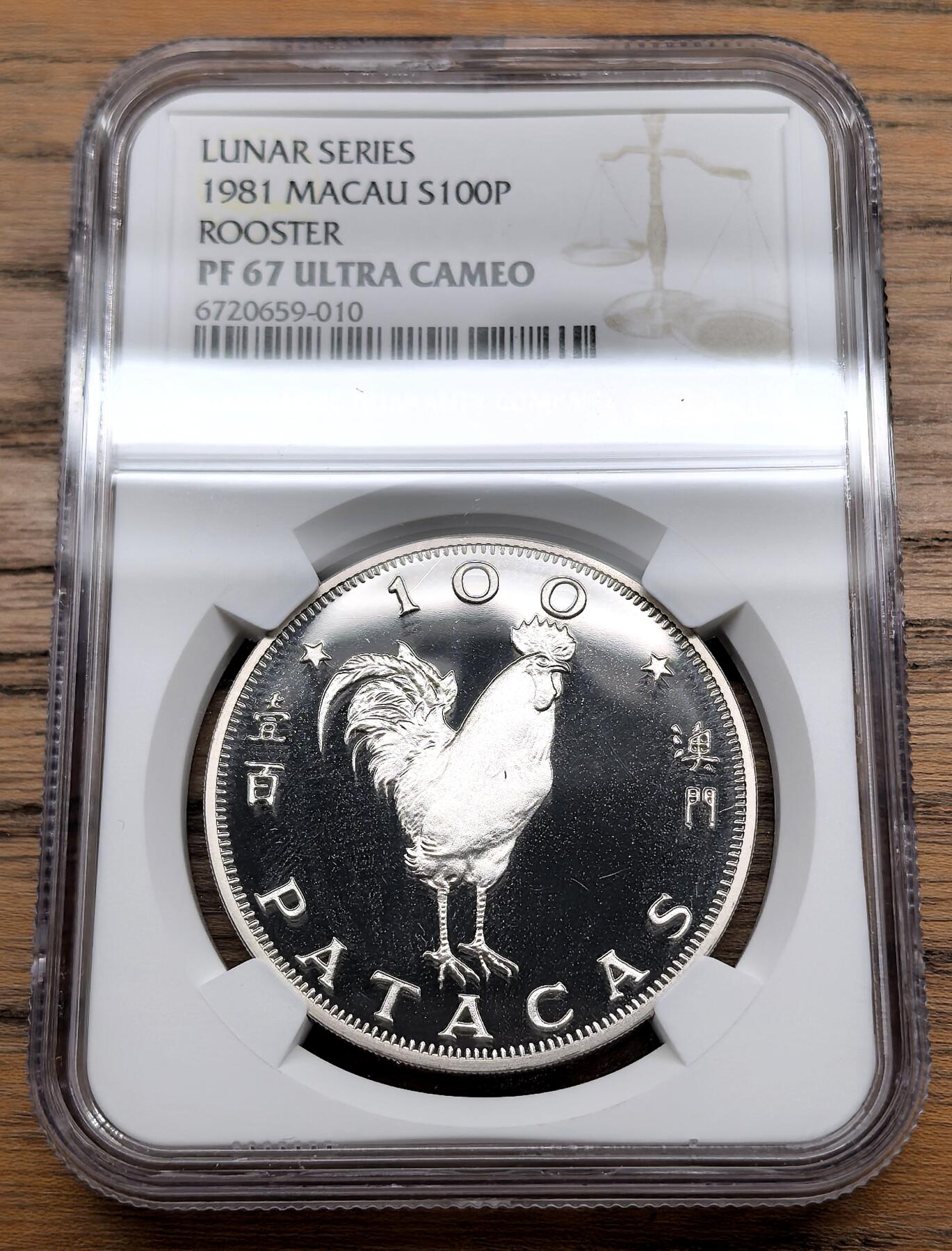 凡希社世界钱币微拍第三百零九期 1981中国澳门生肖鸡100元精铸NGC-PF67UC