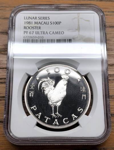 凡希社世界钱币微拍第三百零九期 - 1981中国澳门生肖鸡100元精铸NGC-PF67UC