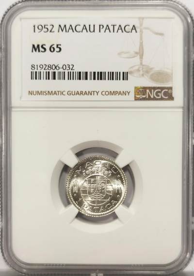 博洋堂世界钱币拍卖第134期（全场包邮） - NGC MS65 葡属澳门1952年首版壹圆银币