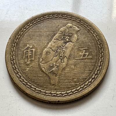 🌹外币初藏🌹🐯2025年第86场  每周二四六晚8️⃣点 接代拍 - 民国43年地图五角