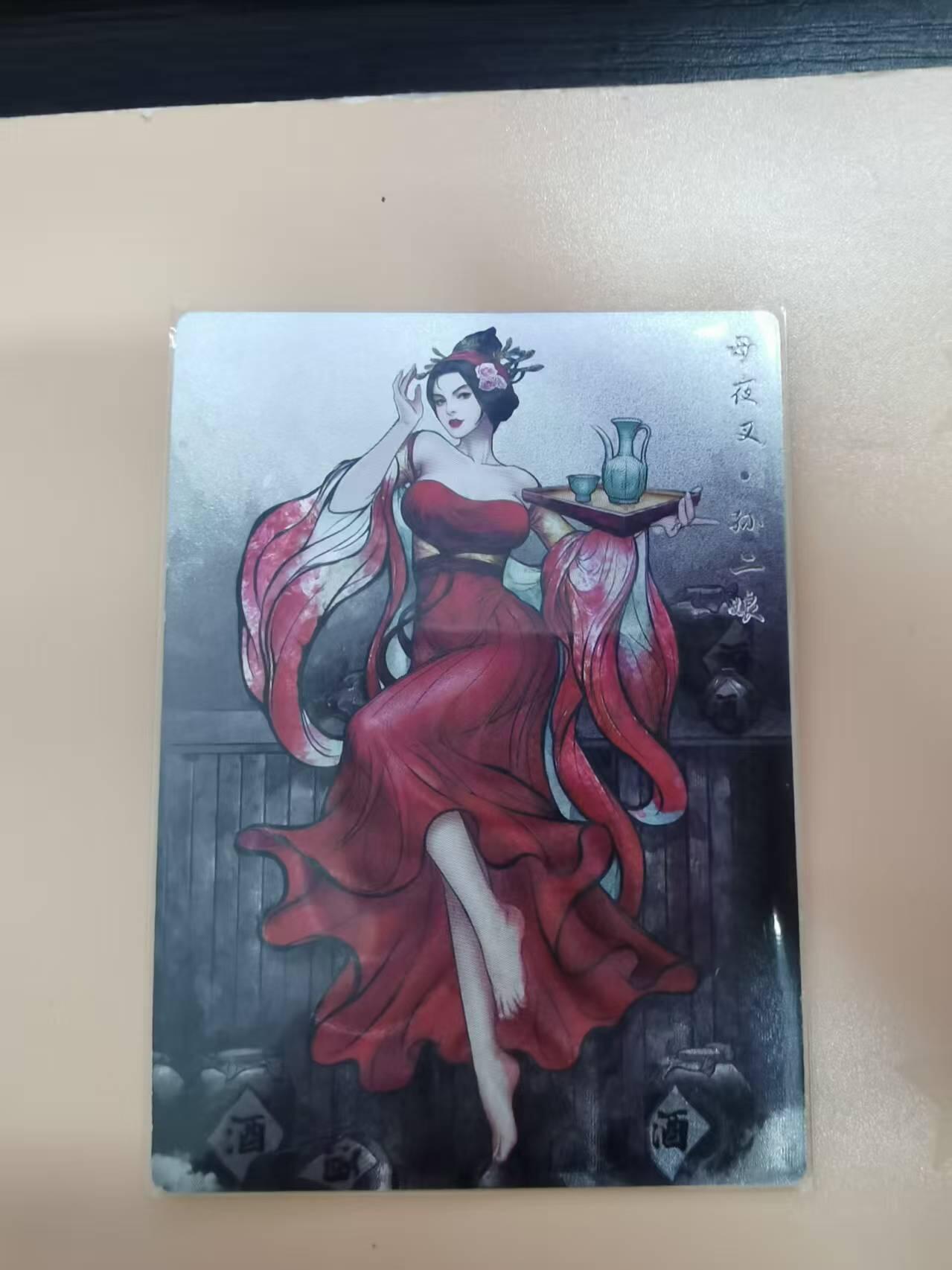 光影卡牌第19期，各家亲签，各家套卡，持续收拍品 齐卡文化张建东水浒，孙二娘水墨粗闪，限编072/099