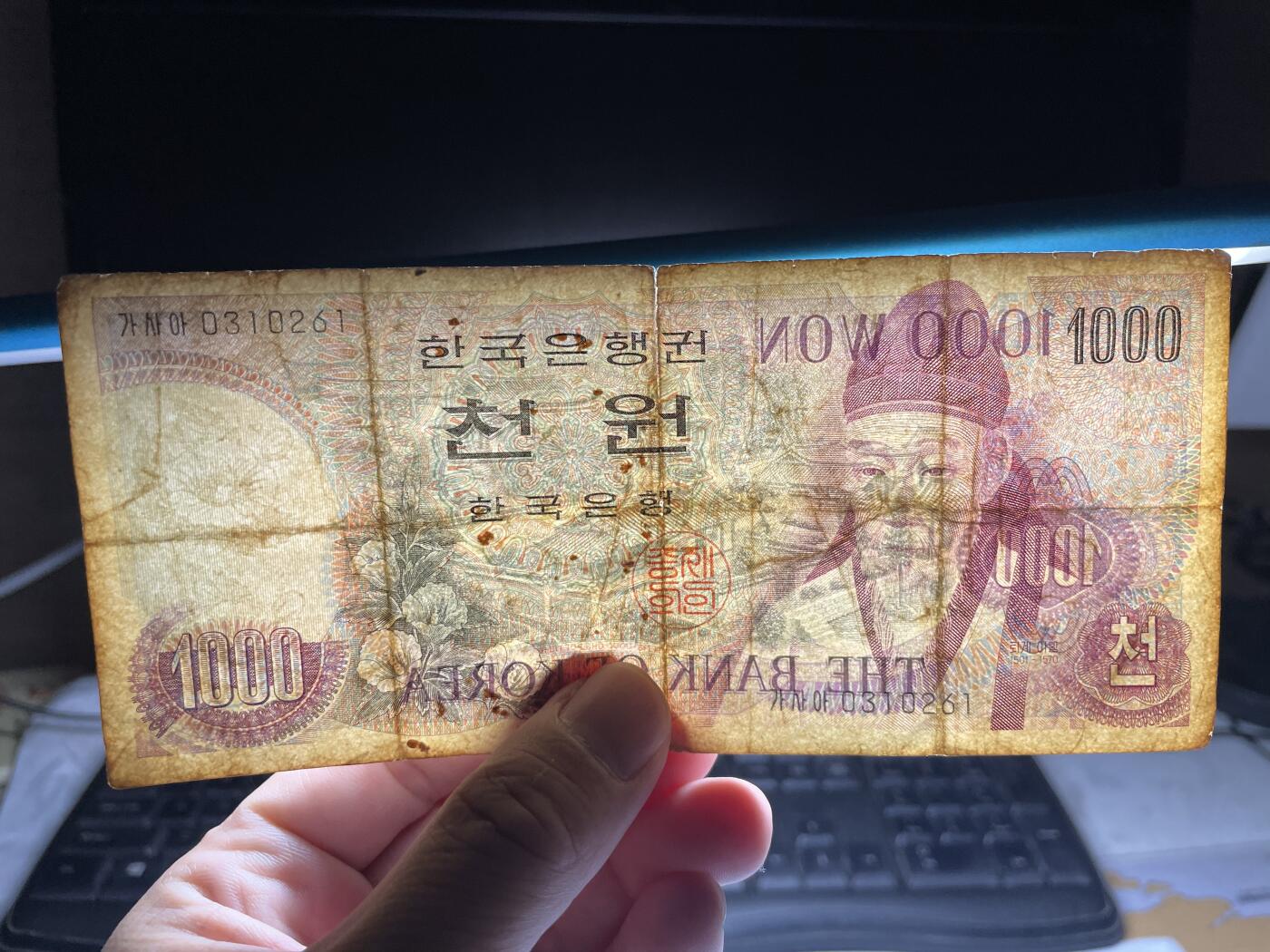 2025年集古藏今外币拍卖第七期-第10场—（总第260拍-纸币专场），本期拍完结算一次，发货时间2-3天，休息几天后继续新的一期拍卖。 韩国1000韩元