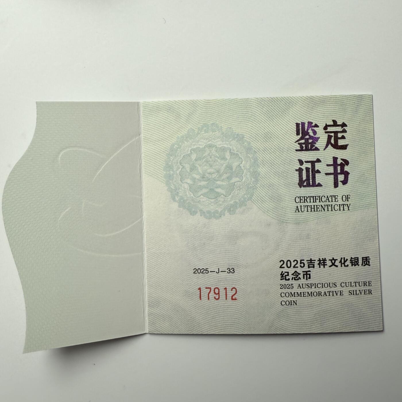 【金钰满堂钱币第四十四期】中国金银币/NGC评级币/金总封装币/国外金币