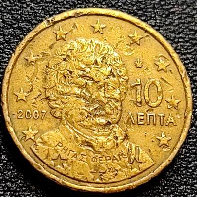 泉币菌-第77场-散币乐园场 欧元 先驱领导 希腊10欧分黄铜人物硬币 19.7毫米 