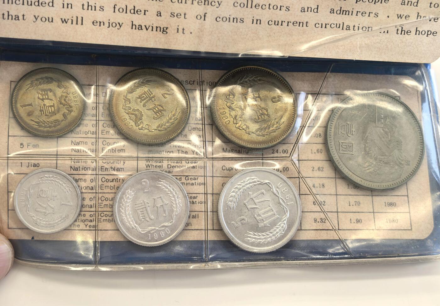 博洋堂世界钱币拍卖第134期（全场包邮） 1980年长城币蓝皮本套装 海外回流好品 七枚天王本 装帧精美 用于当时出口换取外汇 行情高时轻松破万
