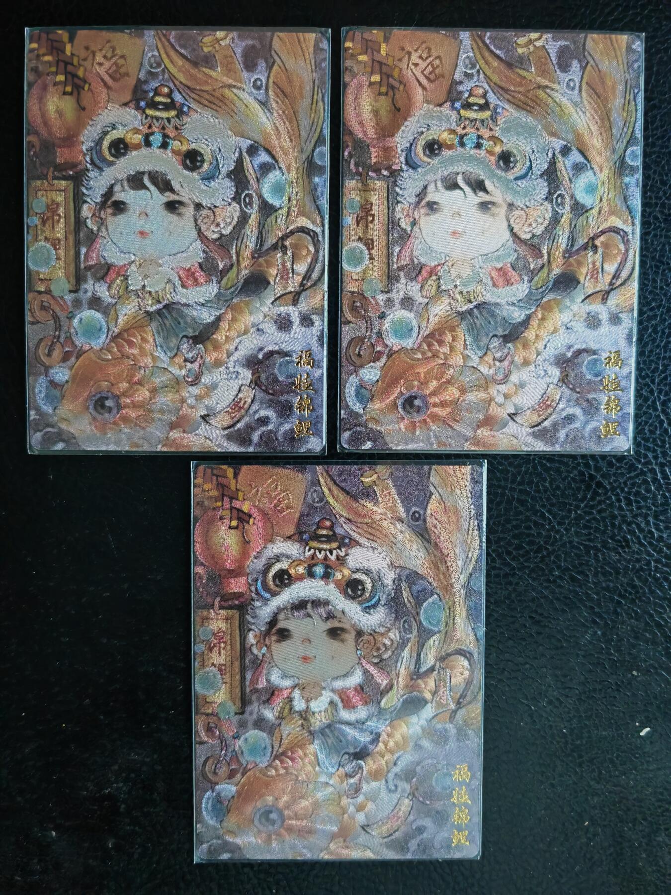 阳大大卡牌拍卖第65期（持续收拍品，周五晚上九点截拍，进群福利早知道）