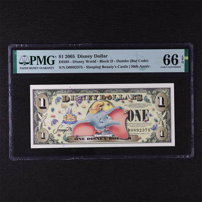 【亘邦集藏】第211期拍卖 - 2005年 美国迪士尼1美元 PMG 66EPQ D0892375