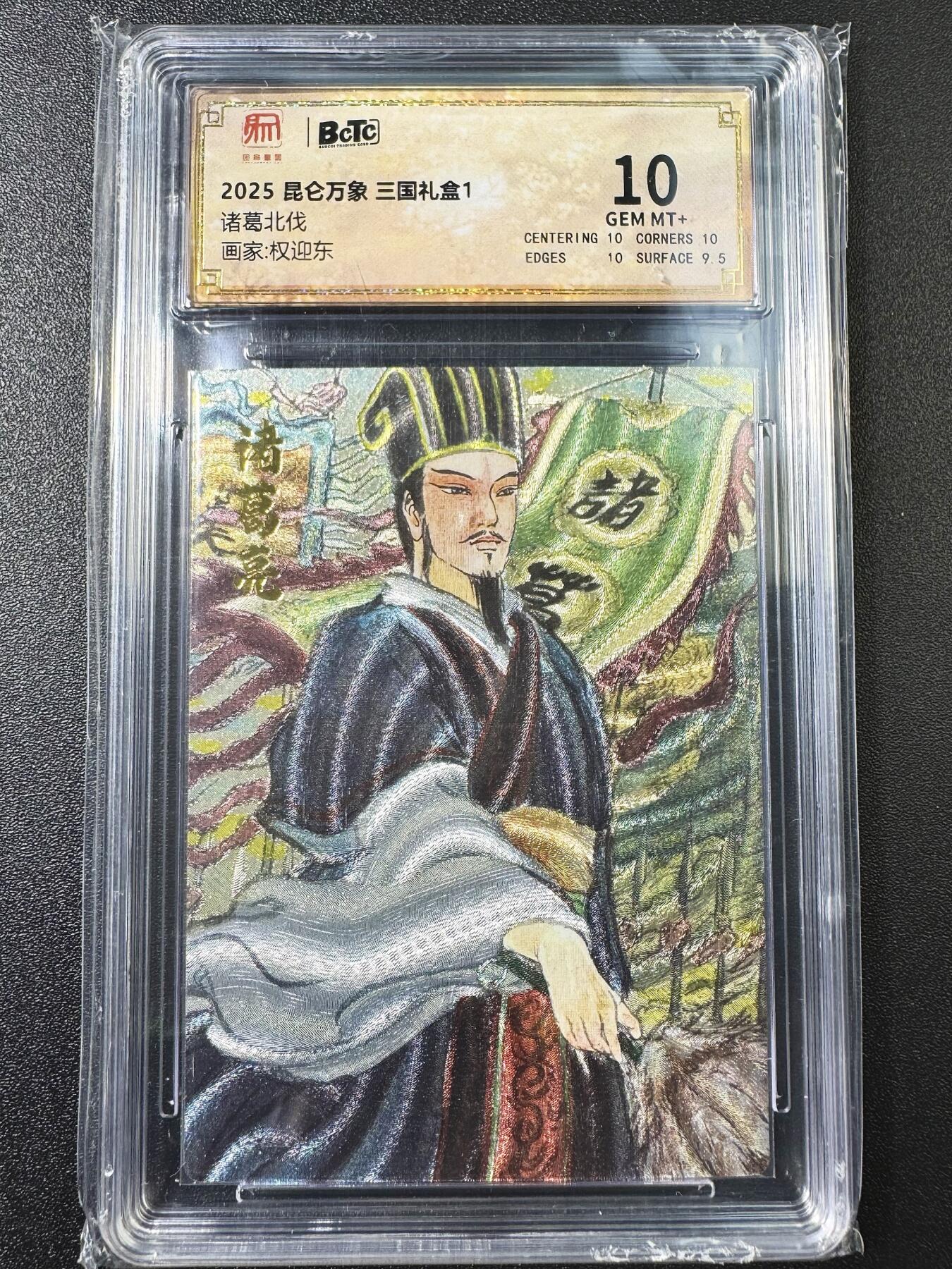 公益拍NO.4期 买家0佣金！卖家送拍0抽成！（周六晚8点截拍，量大管饱！）  