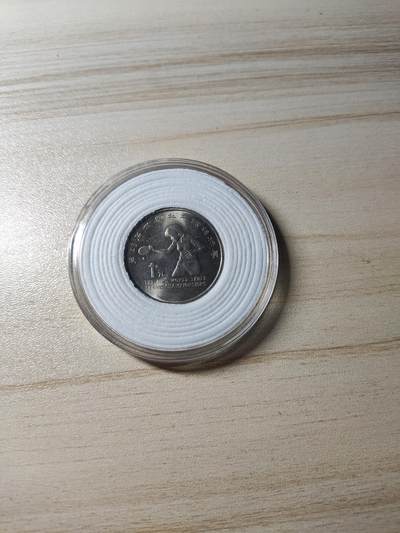 杂币场 - 乒乓球锦标赛纪念币