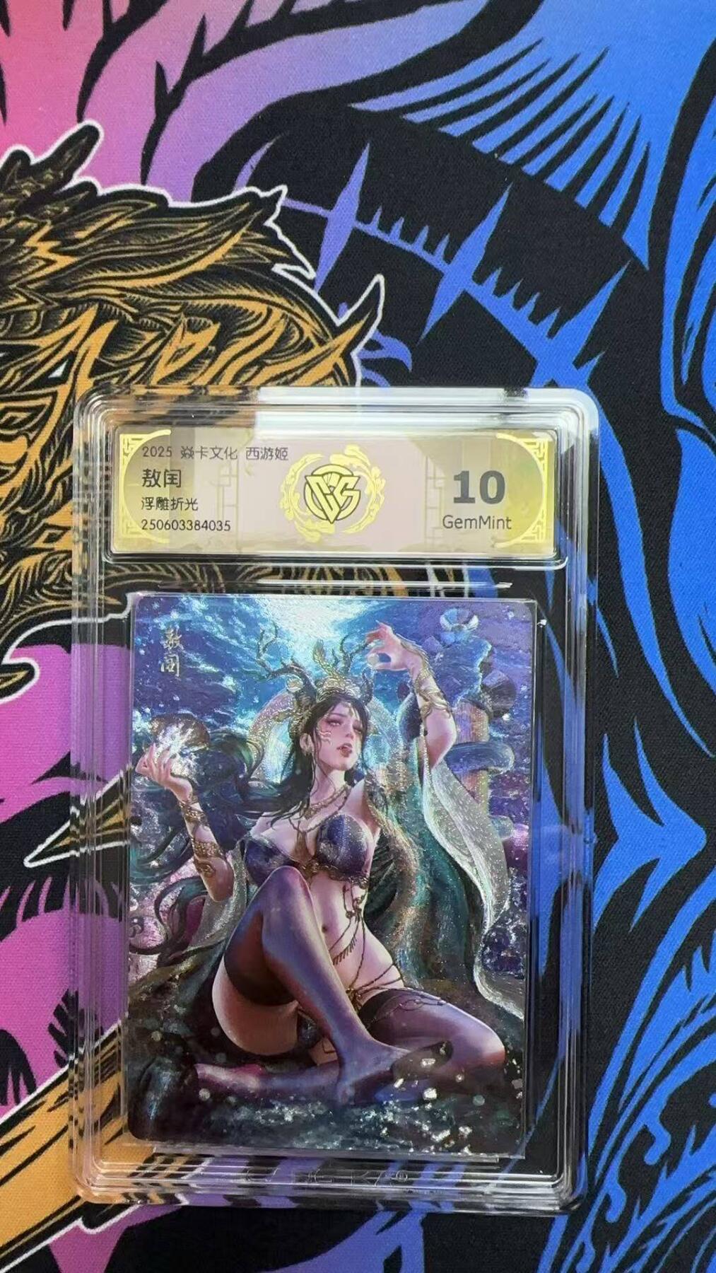 夜之极第二十八期 （8月9日周六晚6点半截拍，欢迎竞拍）