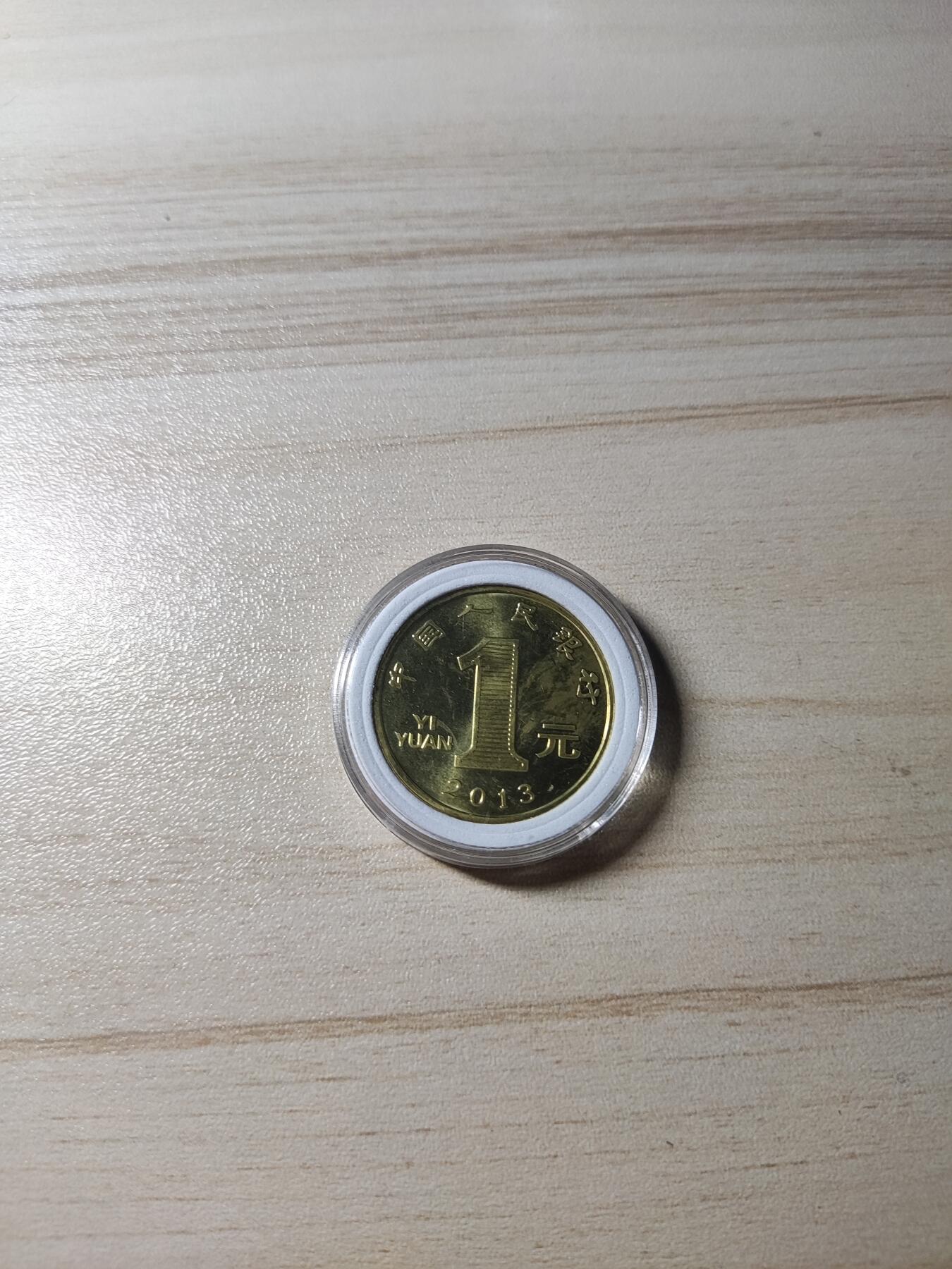 杂币场 蛇年生肖纪念币