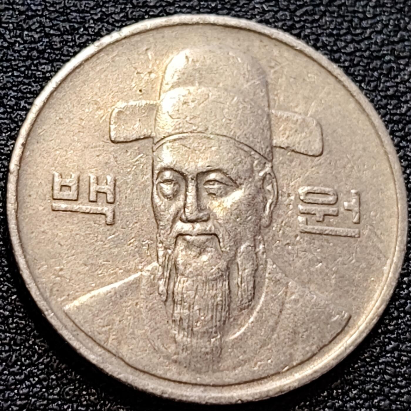 泉币菌-第78场-各国散币场