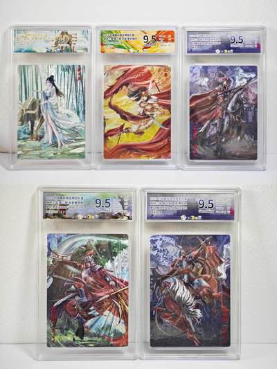 白泽拍卖卡牌手绘专场第22期中福卡展专场(离离暑云散，袅袅凉风起) - 2025 轩辕春秋联名限定礼盒5张 夏侯渊异色016/028，黄月英023/033，花鬓014/033，夏侯惇异色004/028，太史慈异色011/028 粗闪 JBH评级 1张10分 4张9.5分 特标