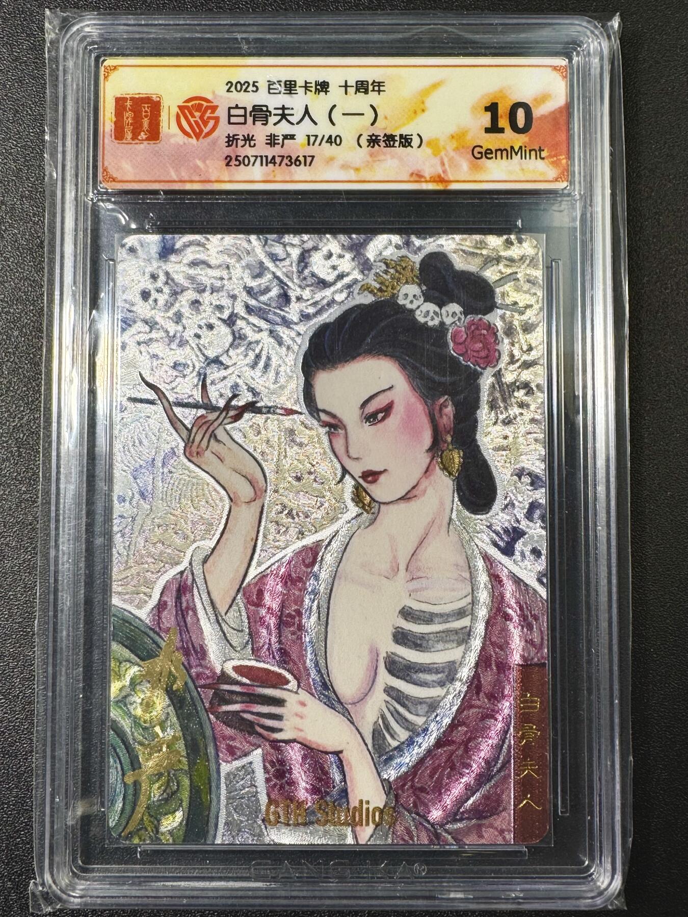 公益拍NO.4期 买家0佣金！卖家送拍0抽成！（周六晚8点截拍，量大管饱！）  