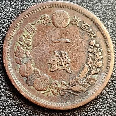 泉币菌-第75场-各国散币场 - 美品传世 日本明治十三年（1880）龙洋一钱铜币 28mm 美品 