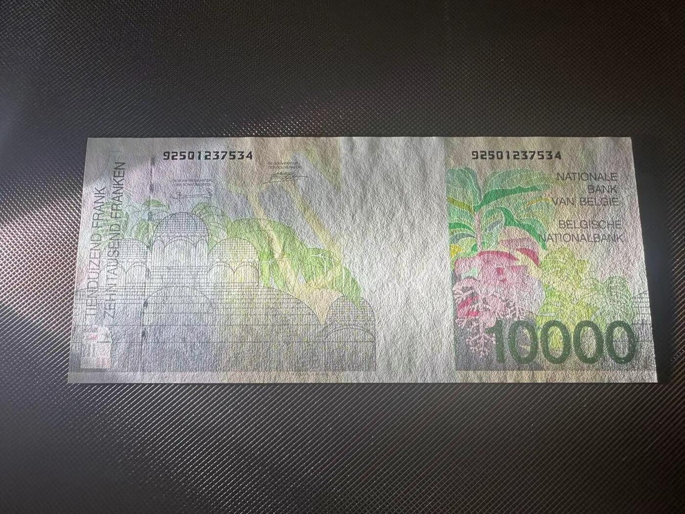 喜羊羊钱币收藏2025第8期(普品场) 比利时1997年10000 unc