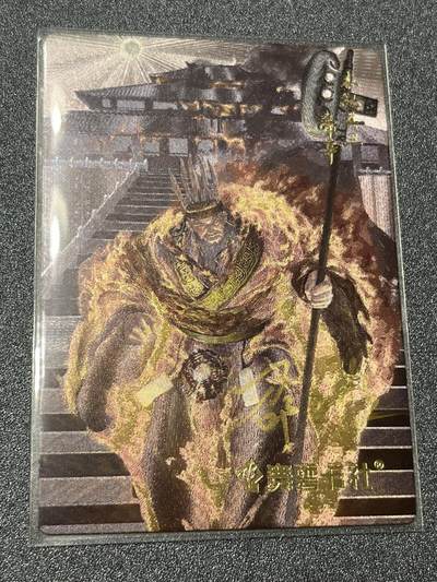 跨世纪的玩卡者们第1期（买家0佣金，周日晚22点30截拍，欢迎大家来逛逛） - (亲签卡)史记英杰传 帝辛纣王 亲签卡