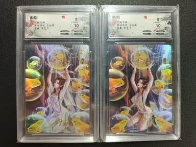 天玑星卡拍第112期《8.11周一截拍》持续收拍收评中 满赠卡需备注 - 【亲签卡】宁缺卡牌 神话传说 女仙篇 常羲 两张 保粹8AUTO10