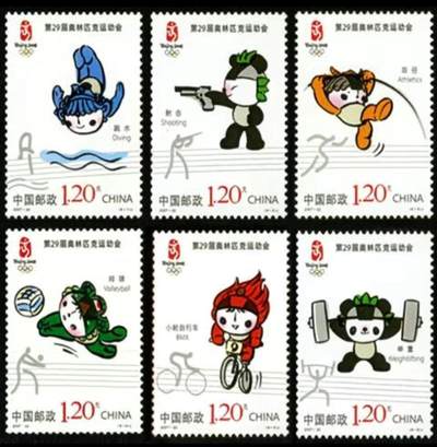听雨轩邮票套票专场(全品 保真 可寄信)一 - 2007-22 奥运项目一套6枚