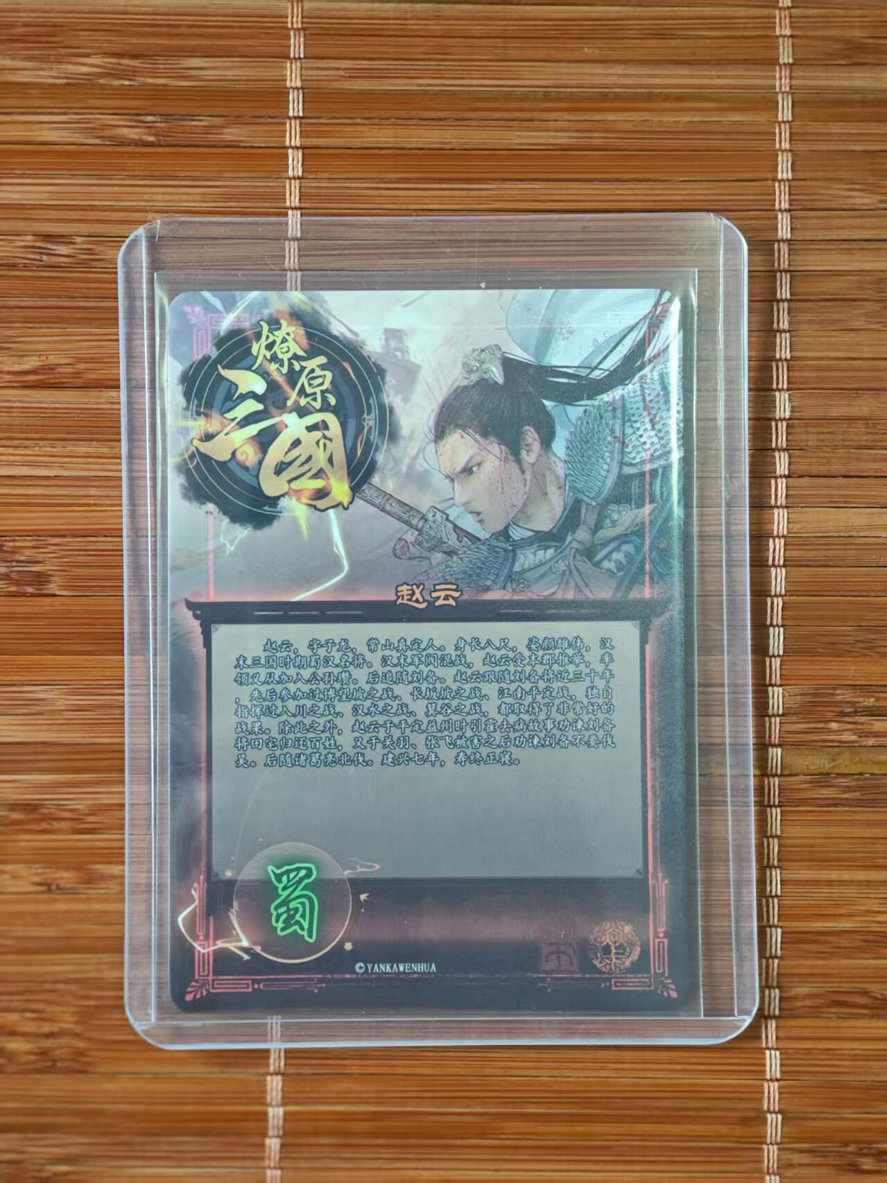 光影卡牌第19期，各家亲签，各家套卡，持续收拍品