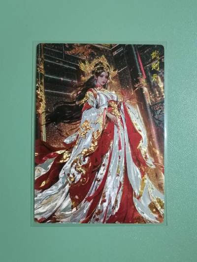 光影卡牌第19期，各家亲签，各家套卡，持续收拍品 - 奇点粗闪武则天