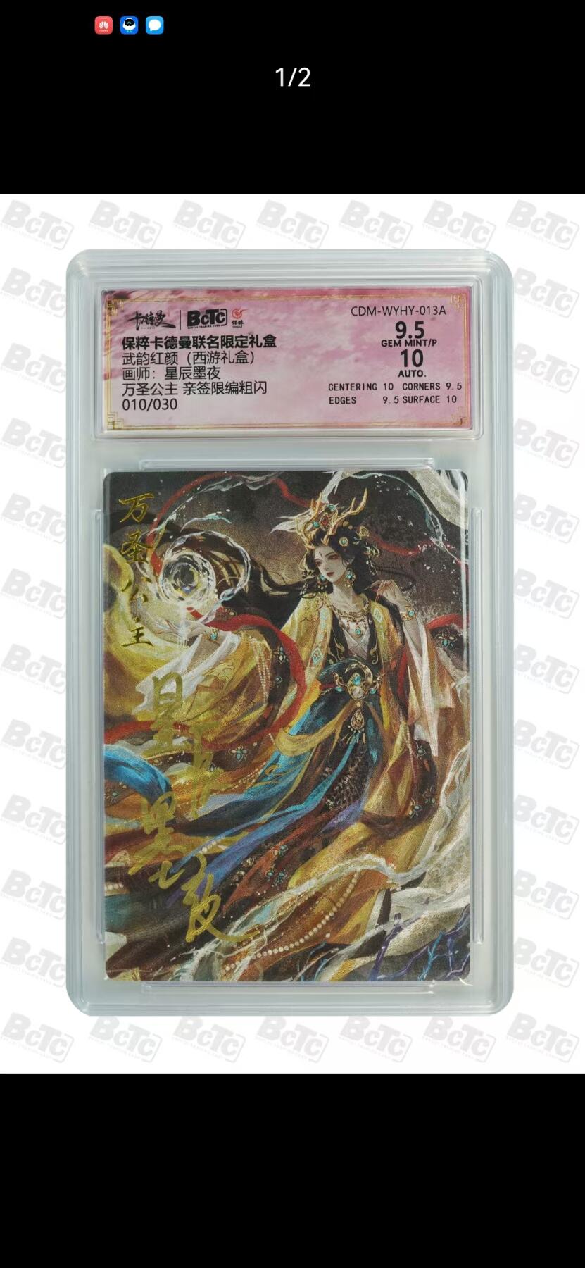 光影卡牌第19期，各家亲签，各家套卡，持续收拍品