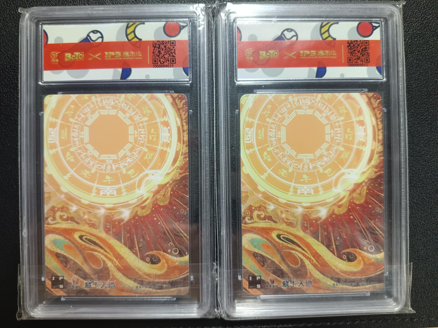 天玑星卡拍第112期《8.11周一截拍》持续收拍收评中 满赠卡需备注 燎原文化×IPS嘉年华 展会联名卡 一丈青扈三娘 保粹评级卡两张